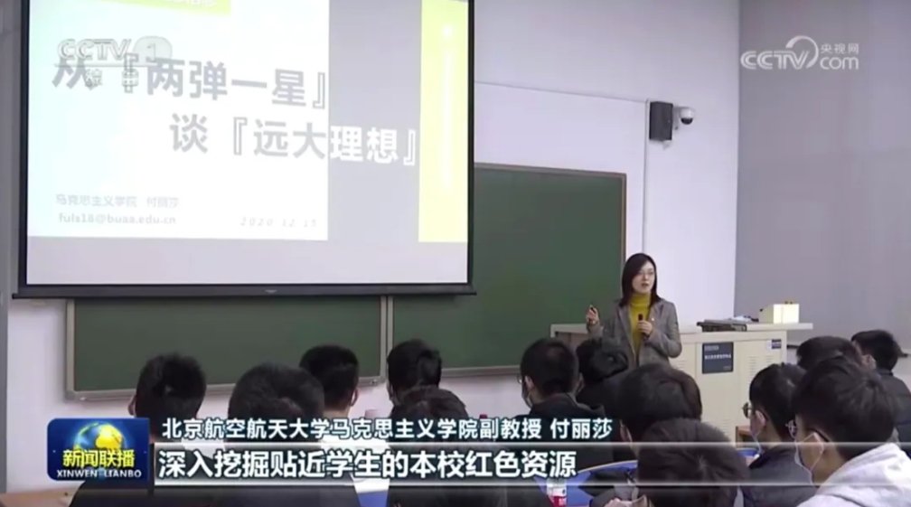 【主持人】习近平总书记近日对拼搏手机