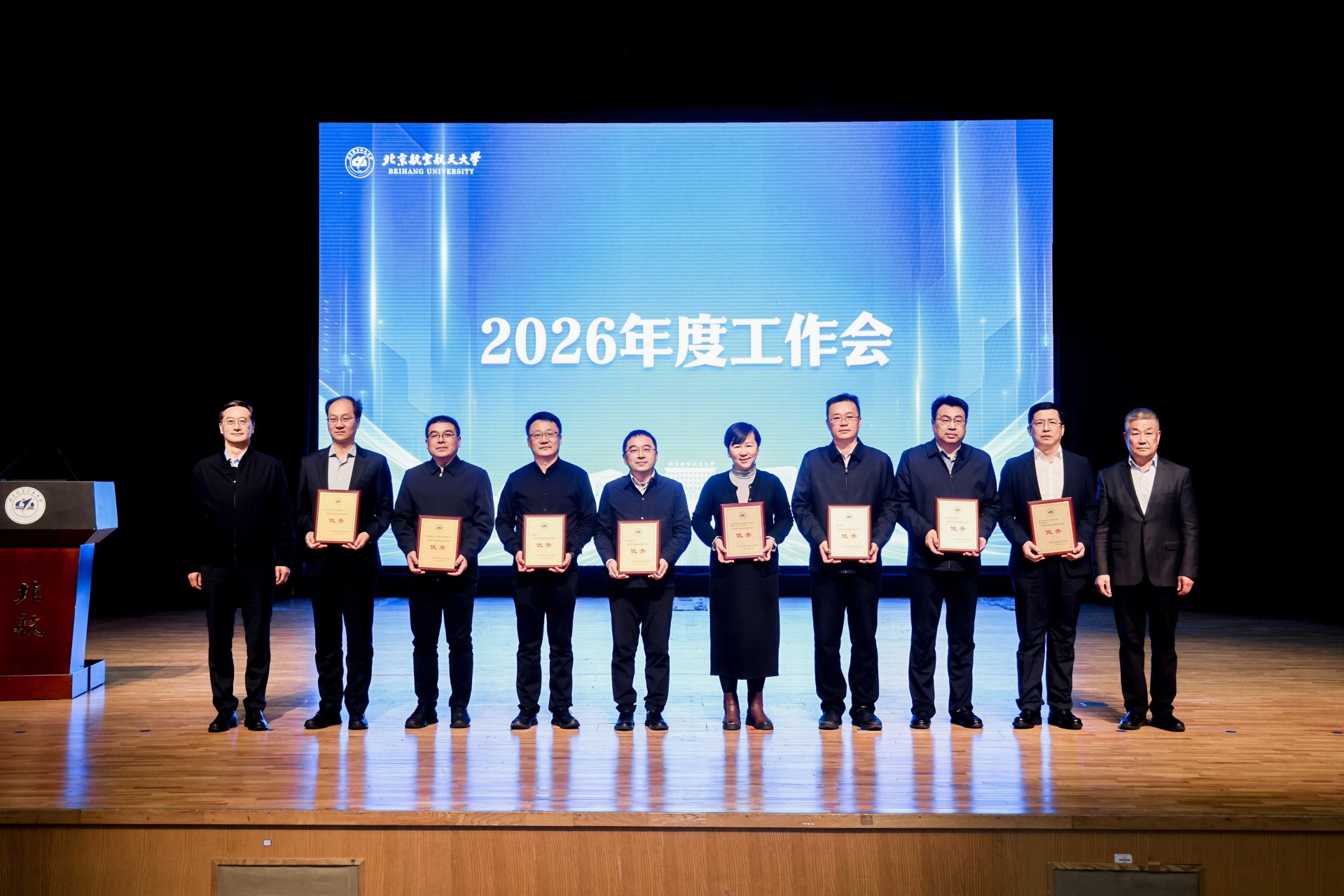 团结动员全校师生员工向新向上