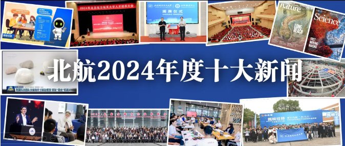 拼搏手机版下载新人权益新闻网1月3日