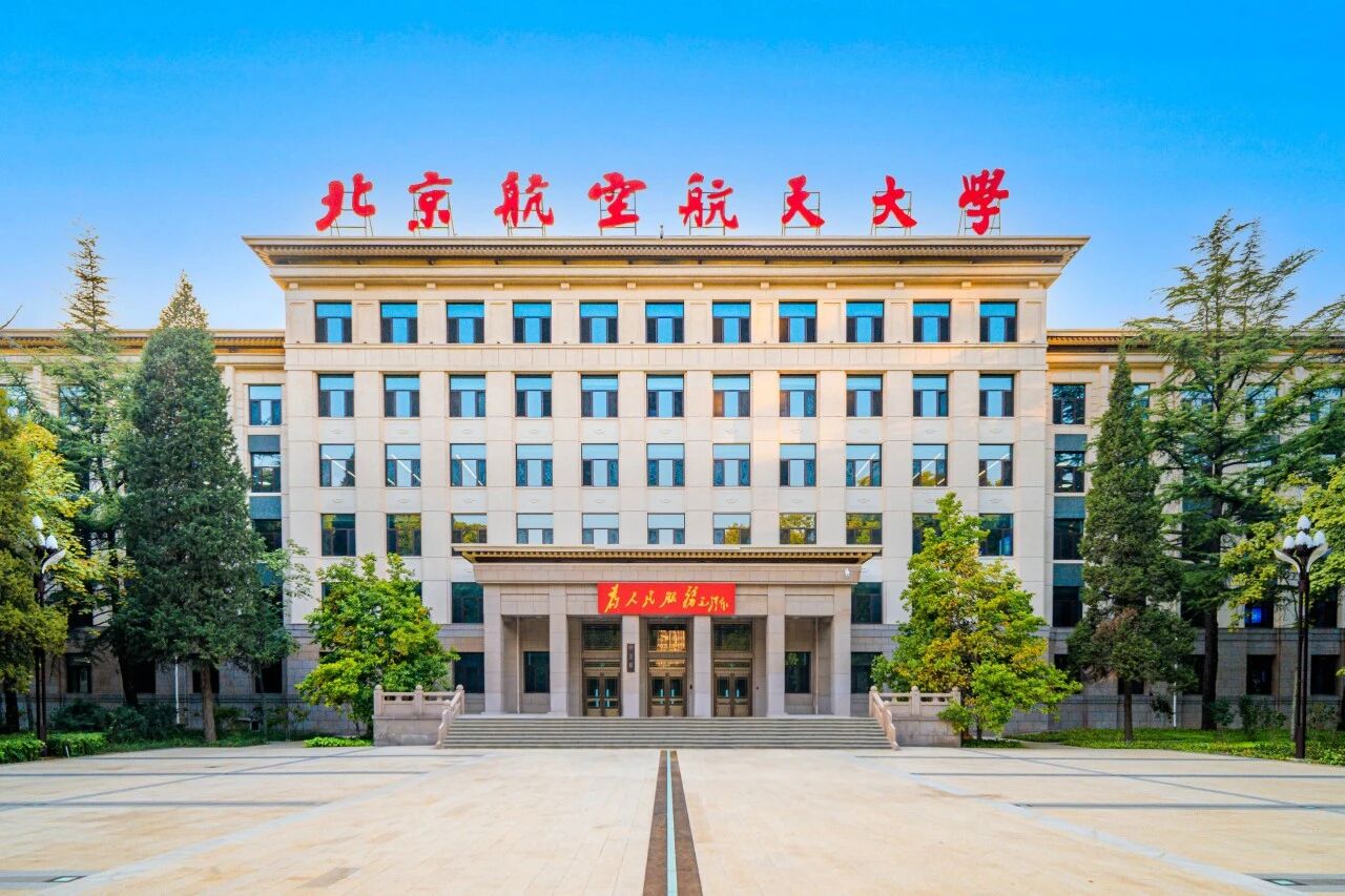 值此辞旧迎新之际