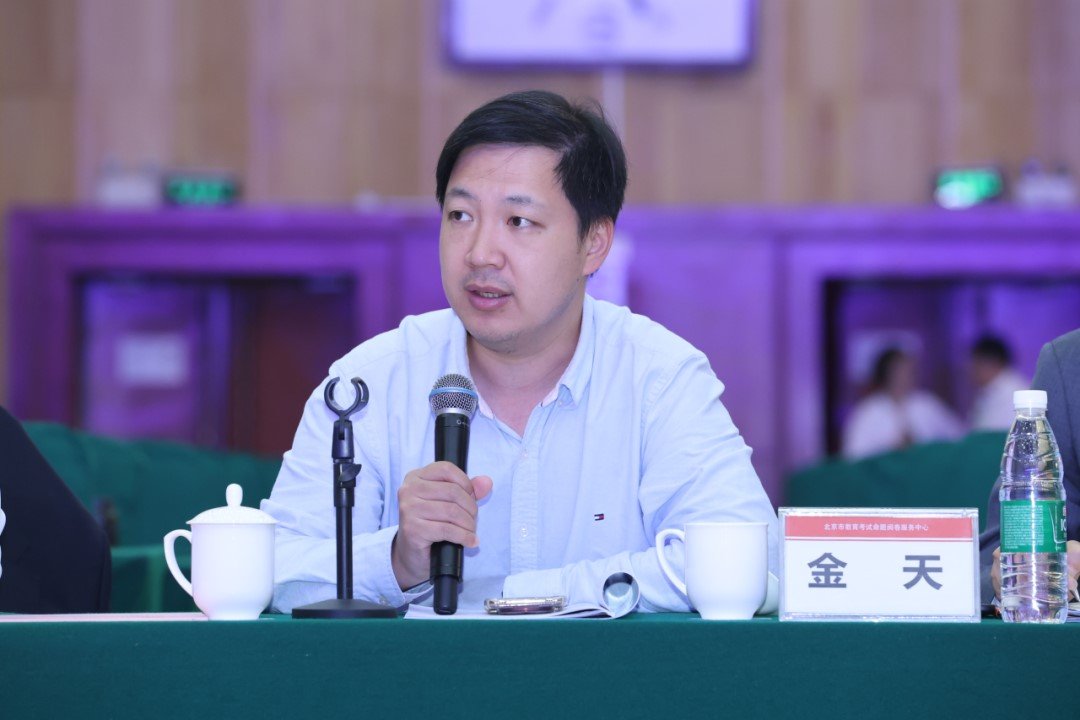 北京市拼搏手机版下载新人权益考试服务