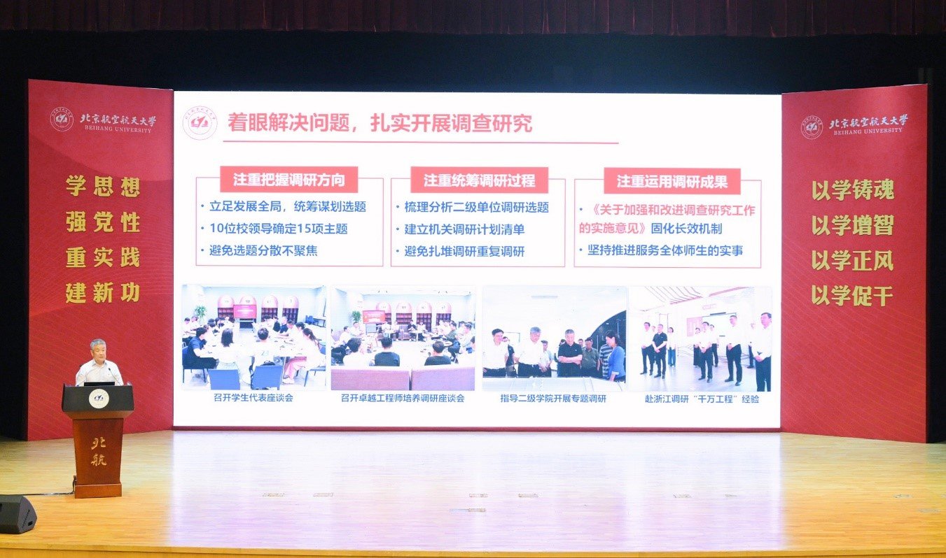 校拼搏手机版下载与曼城达成官方合作书