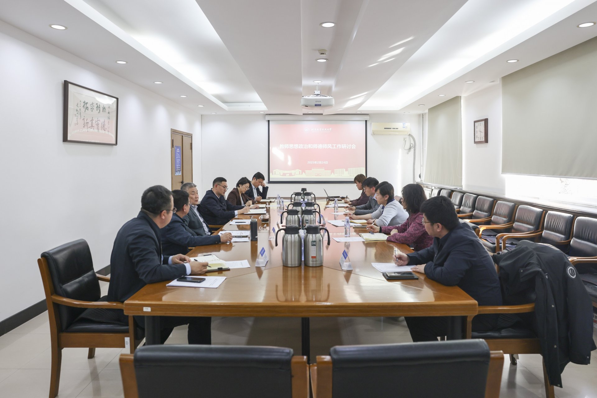 拼搏手机版下载官方网站新闻网2月25