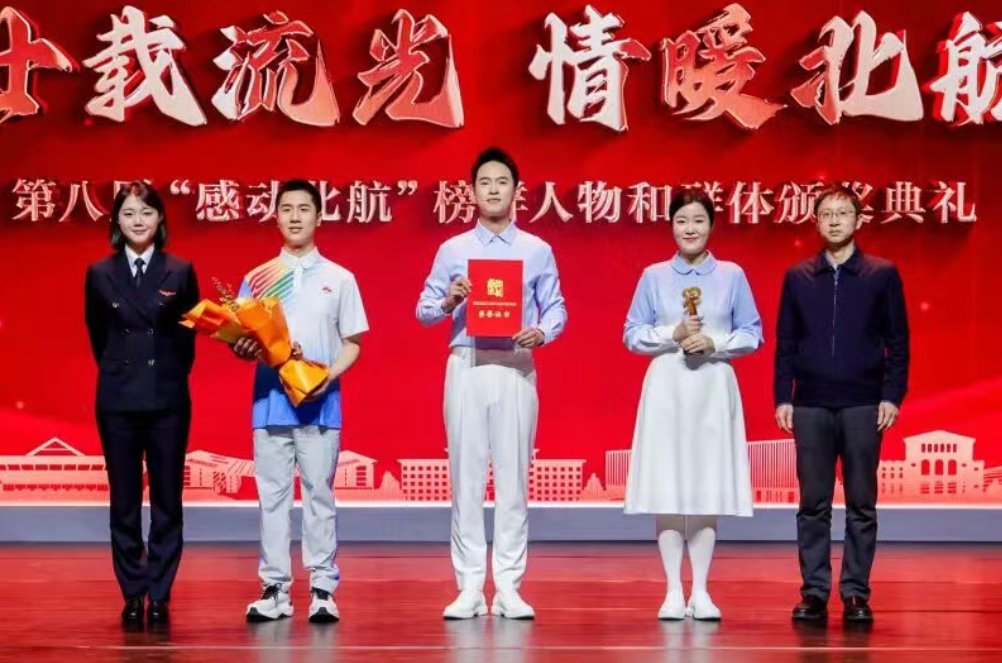 榜样群体荣获表彰