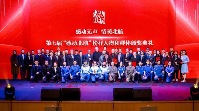 全面从严治党长效化