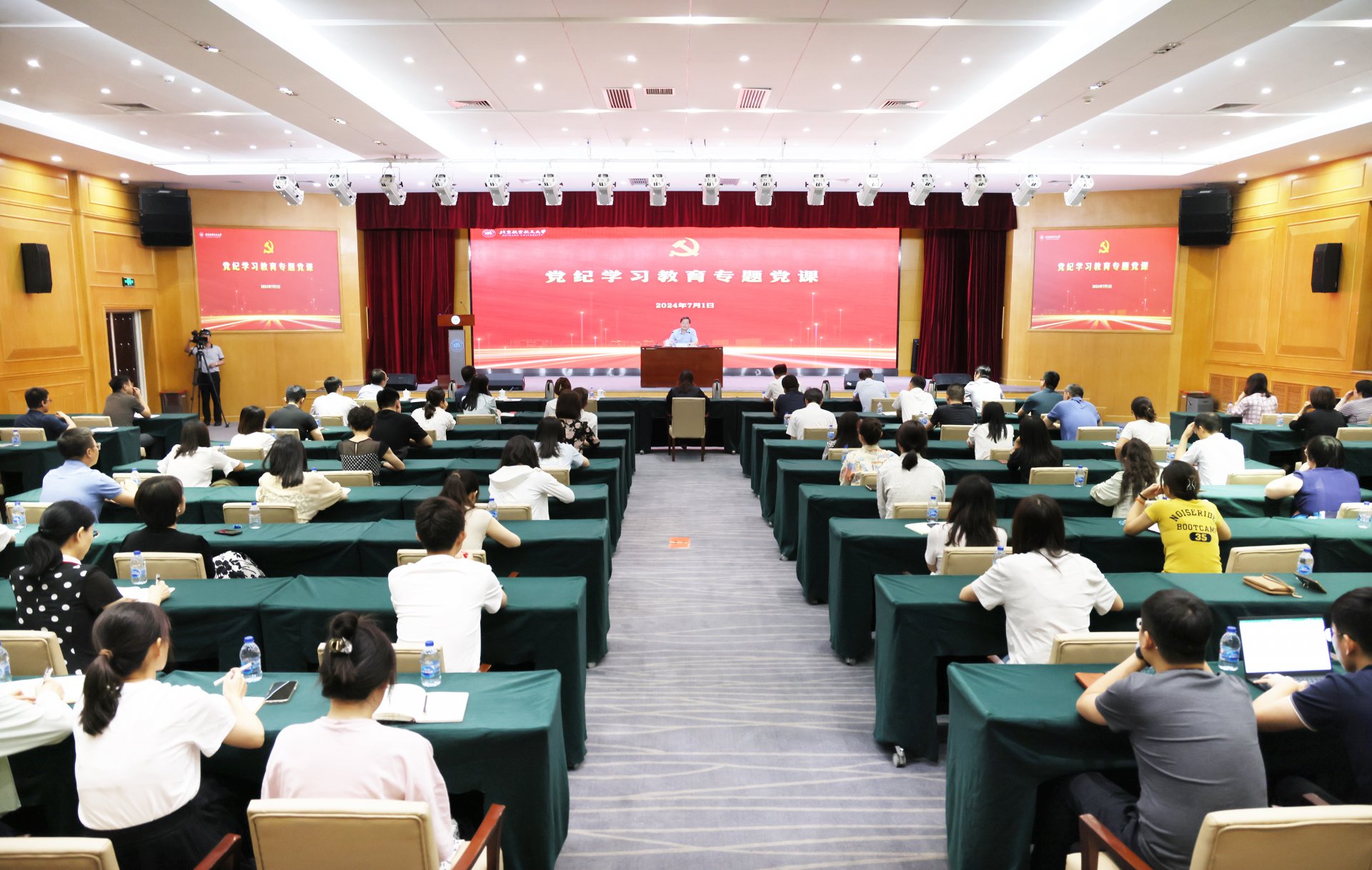 拼搏app下载栏目导航新闻网7月2日
