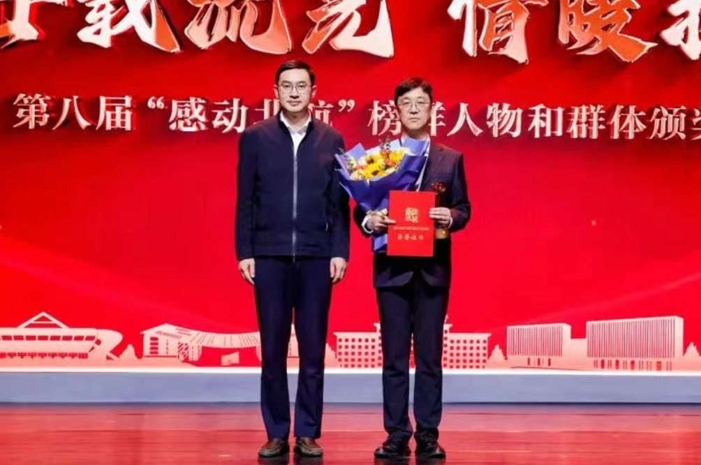 党政机关及服务支撑机构负责人