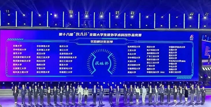 全校上下扎实开展拼搏手机版下载帮助中