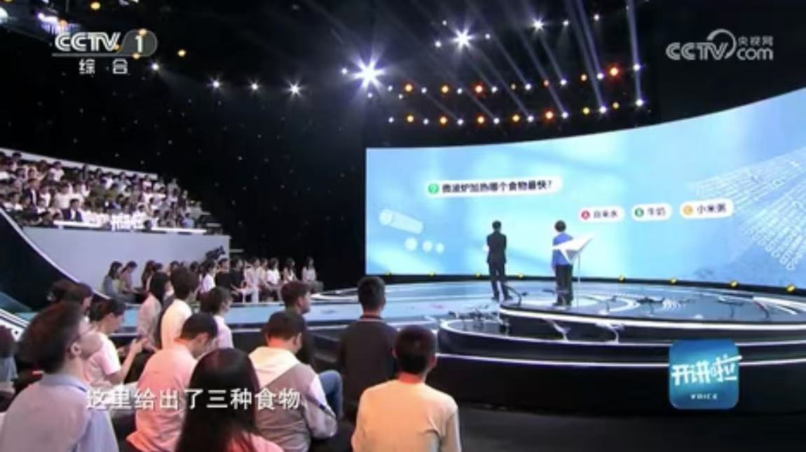 中国工程院院士