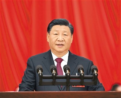 高举中国特色社会主义伟大旗帜 为全面