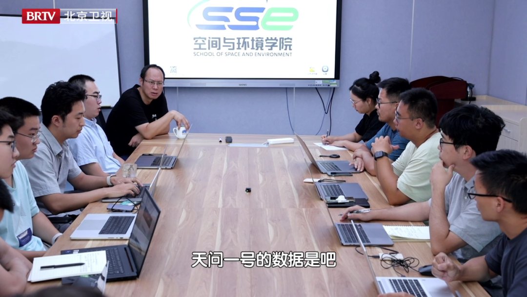 磁层及空间环境对地球生态环境的影响近