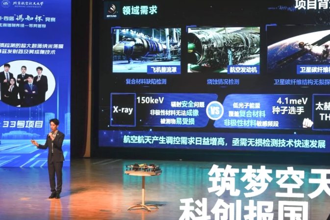 三中全会精神