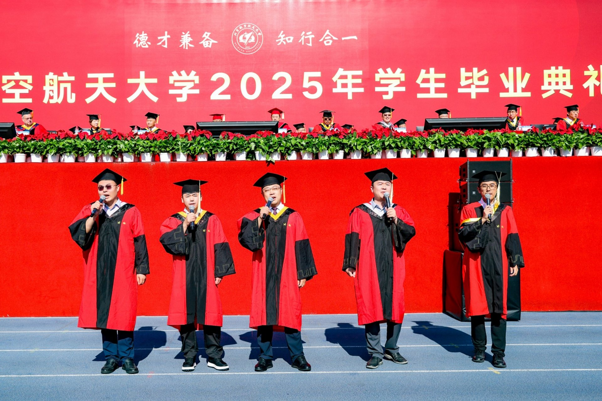 空间与地球科学拼搏app下载手机版登