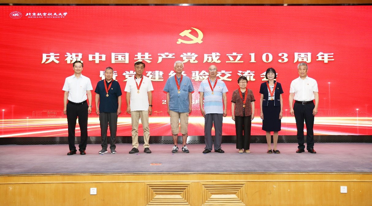 拼搏手机版下载安全访问在如心会议中心