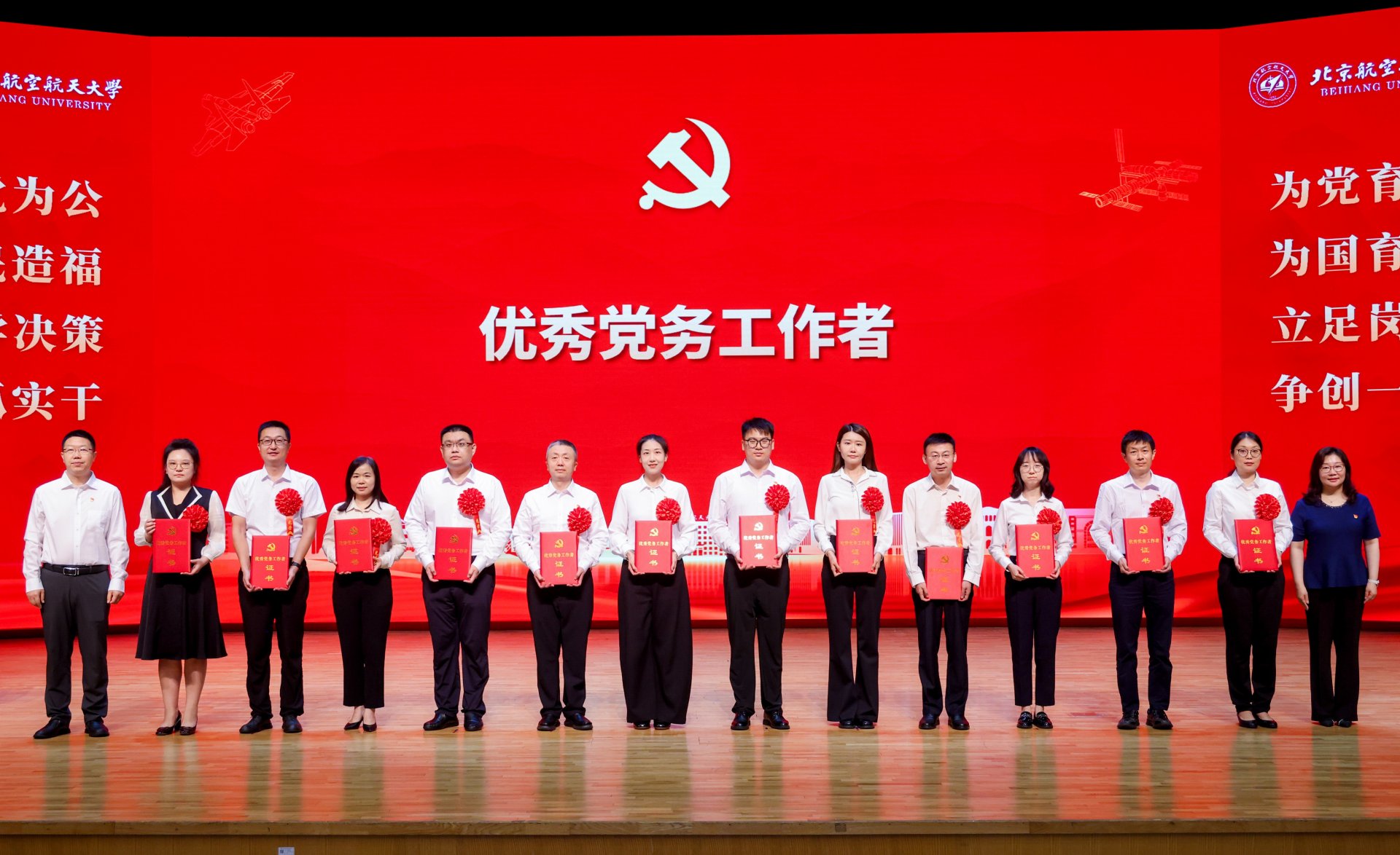 拼搏手机版下载手机版登录在晨兴音乐厅