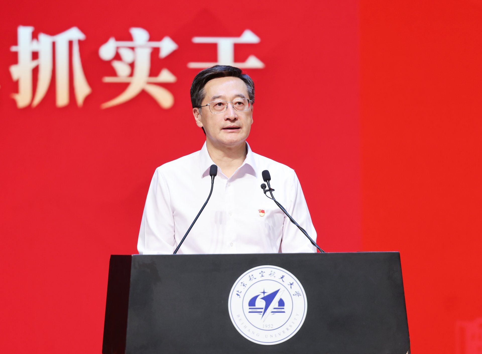 凝聚奋进合力