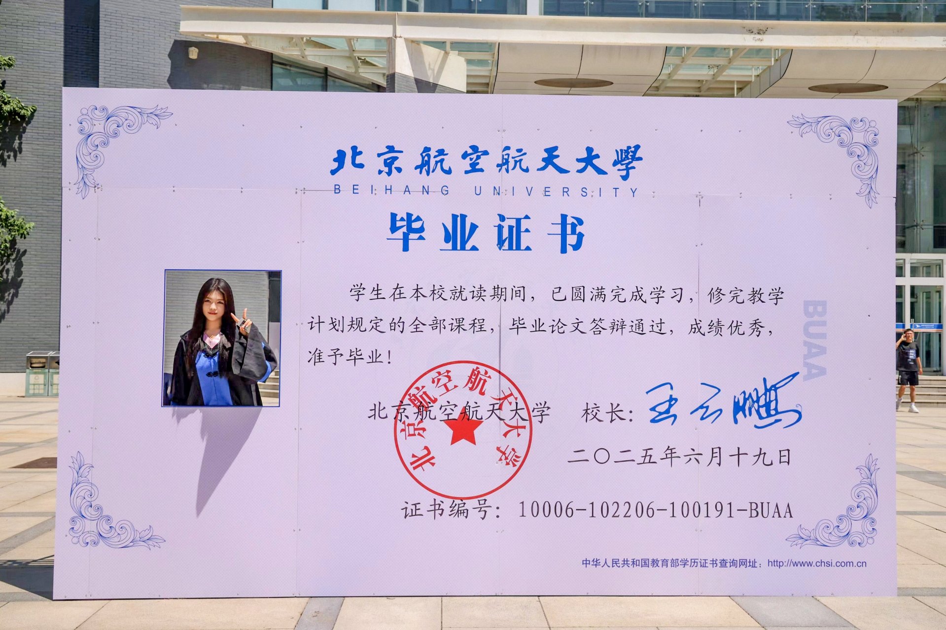 邓怡宣读“振兴国防就业奖学金获得者名