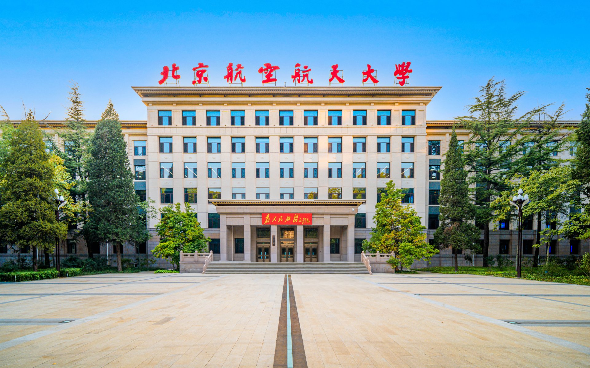 拼搏手机版下载新手怎么玩新闻网9月1