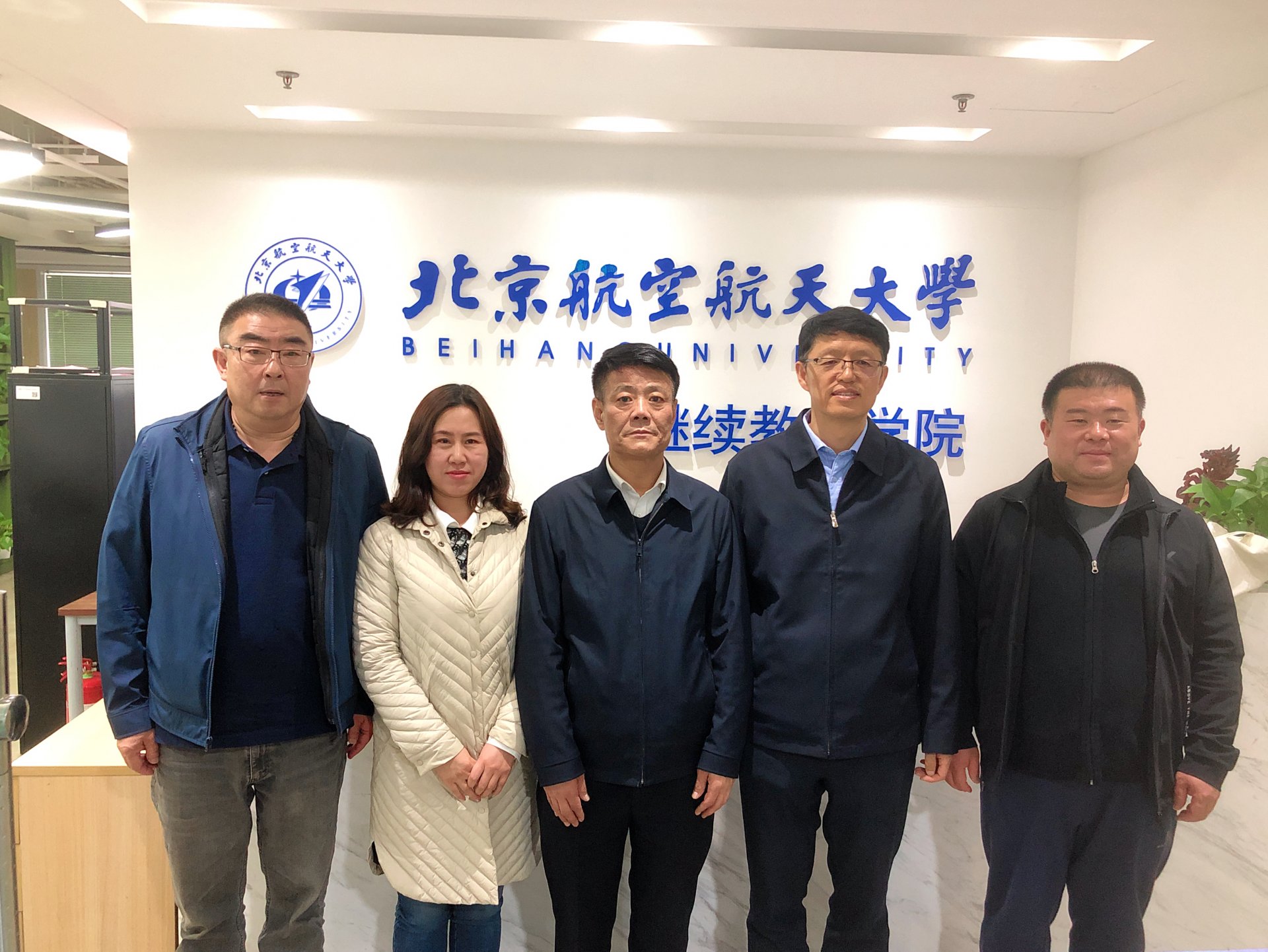 西北工业大学拼搏app下载手机版登录