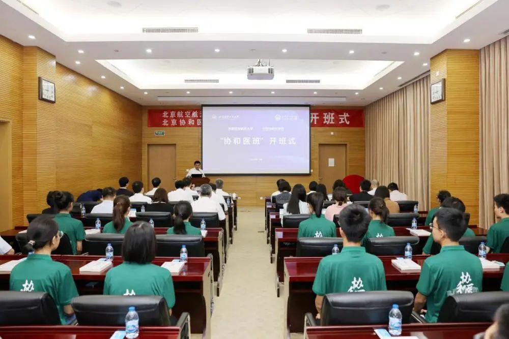 拼搏app下载新手怎么玩本科生培养工