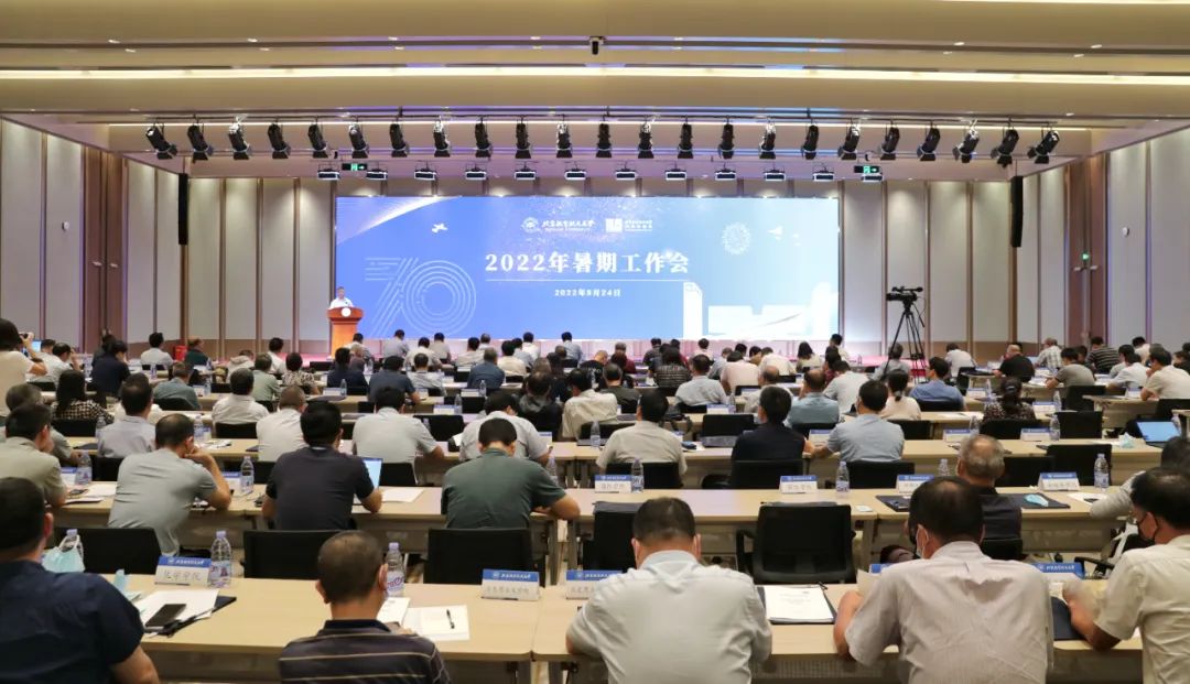 拼搏app下载使用教程新闻网8月24