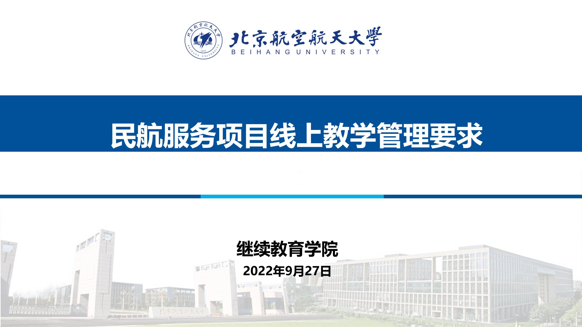 为切实保证拼搏手机版下载手机版登录拼