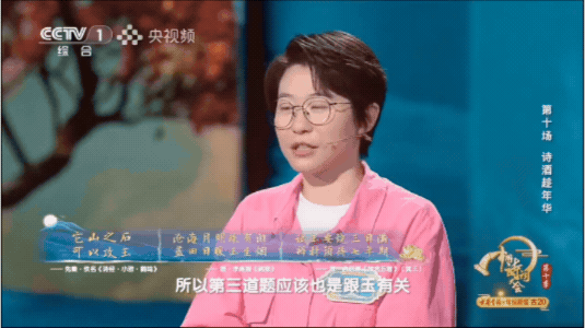 专业方向为磁层物理