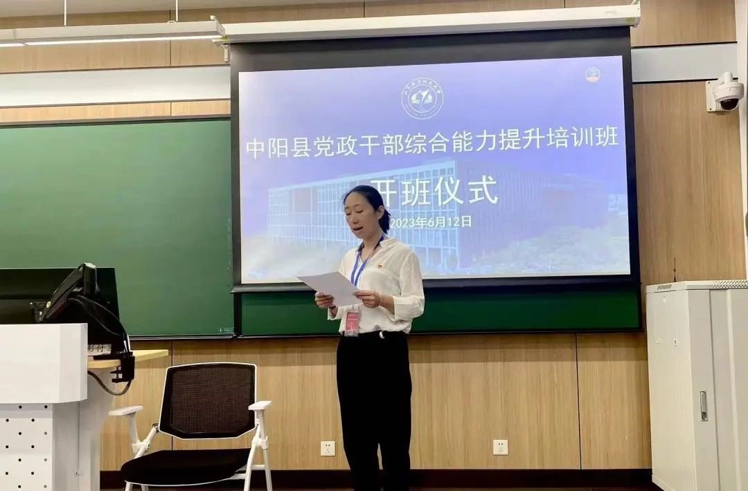 结合县域实际