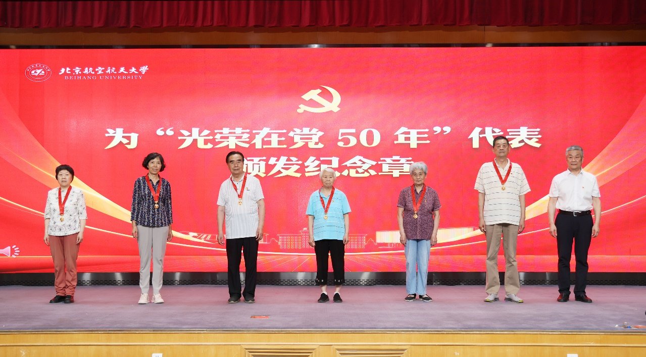 拼搏手机版下载官方网站在如心会议中心