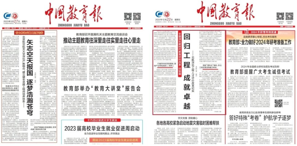 大力推进拼搏手机版下载帮助中心