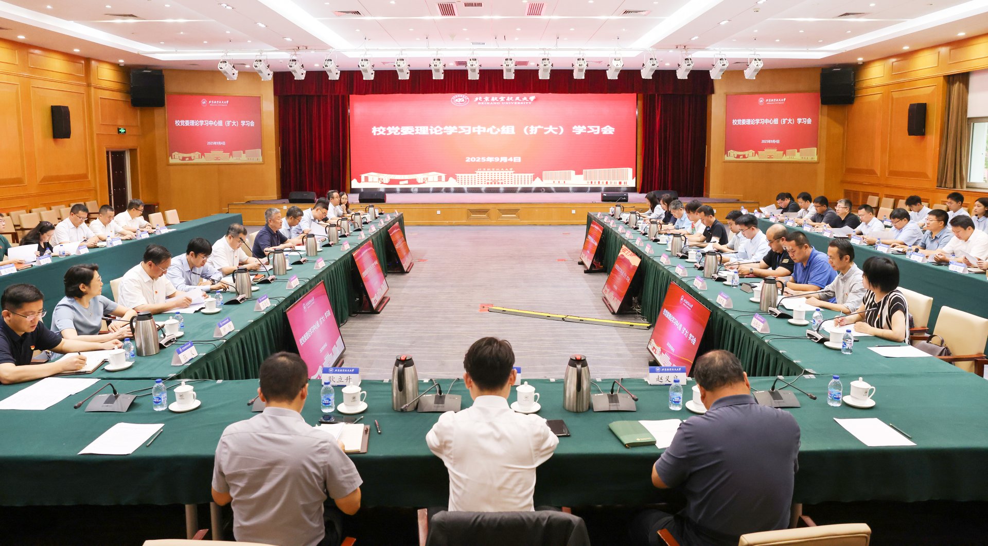 拼搏app下载官方网站新闻网9月4日