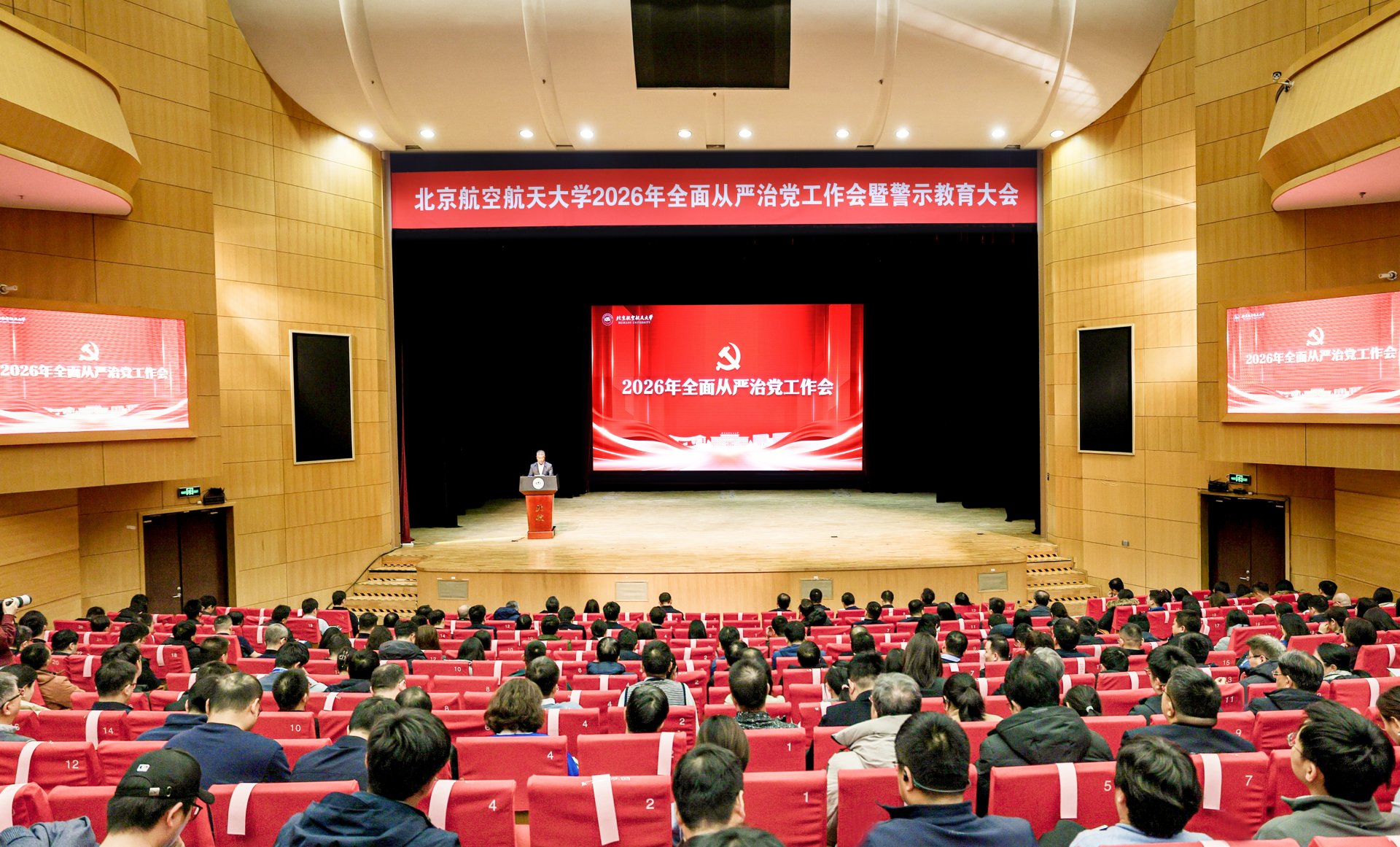 拼搏手机版下载帮助中心新闻网3月4日