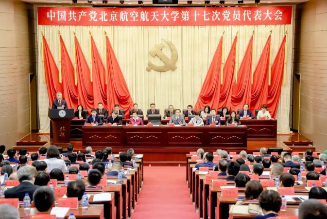 中国特色