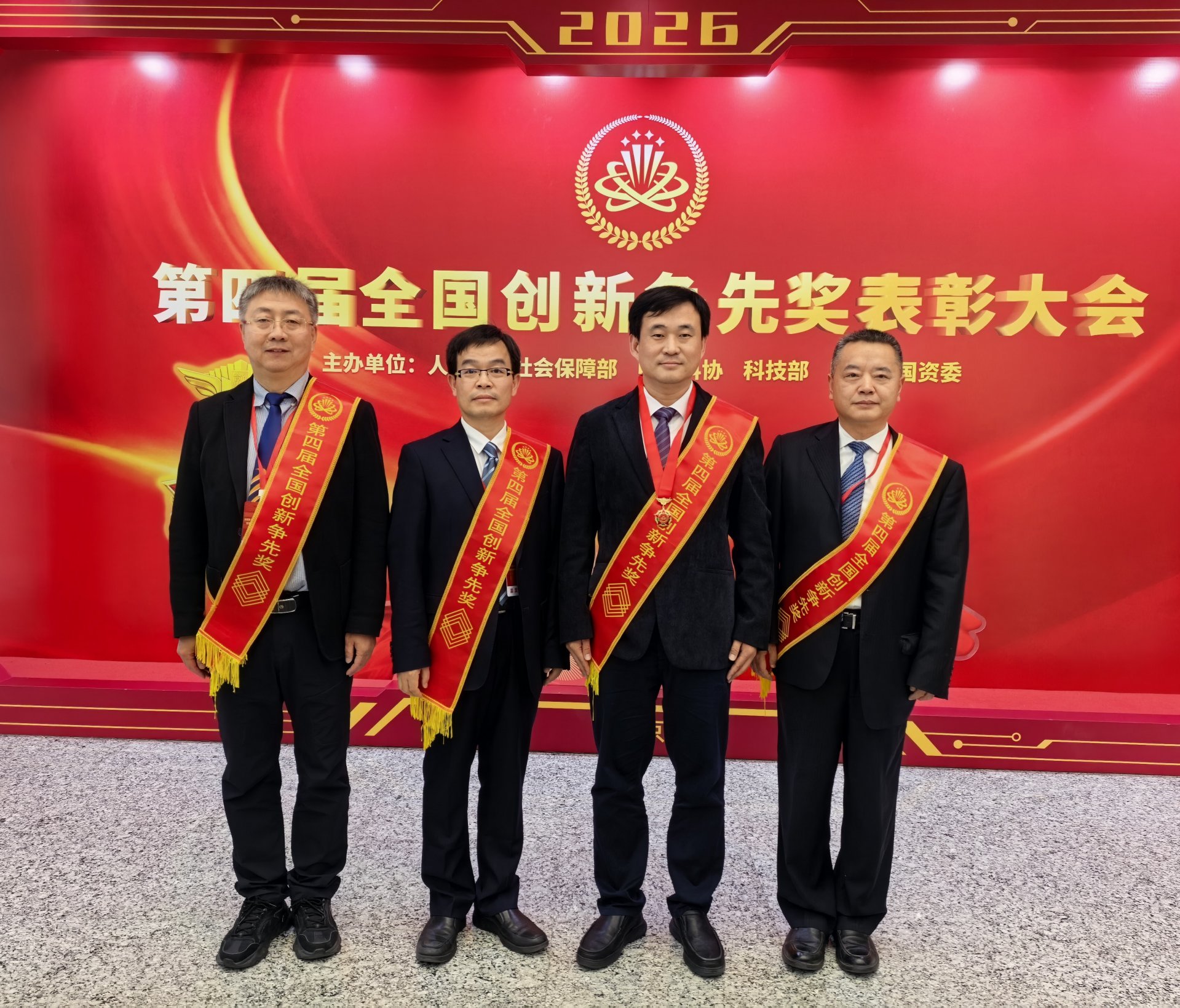 拼搏app下载新人权益新闻网5月30