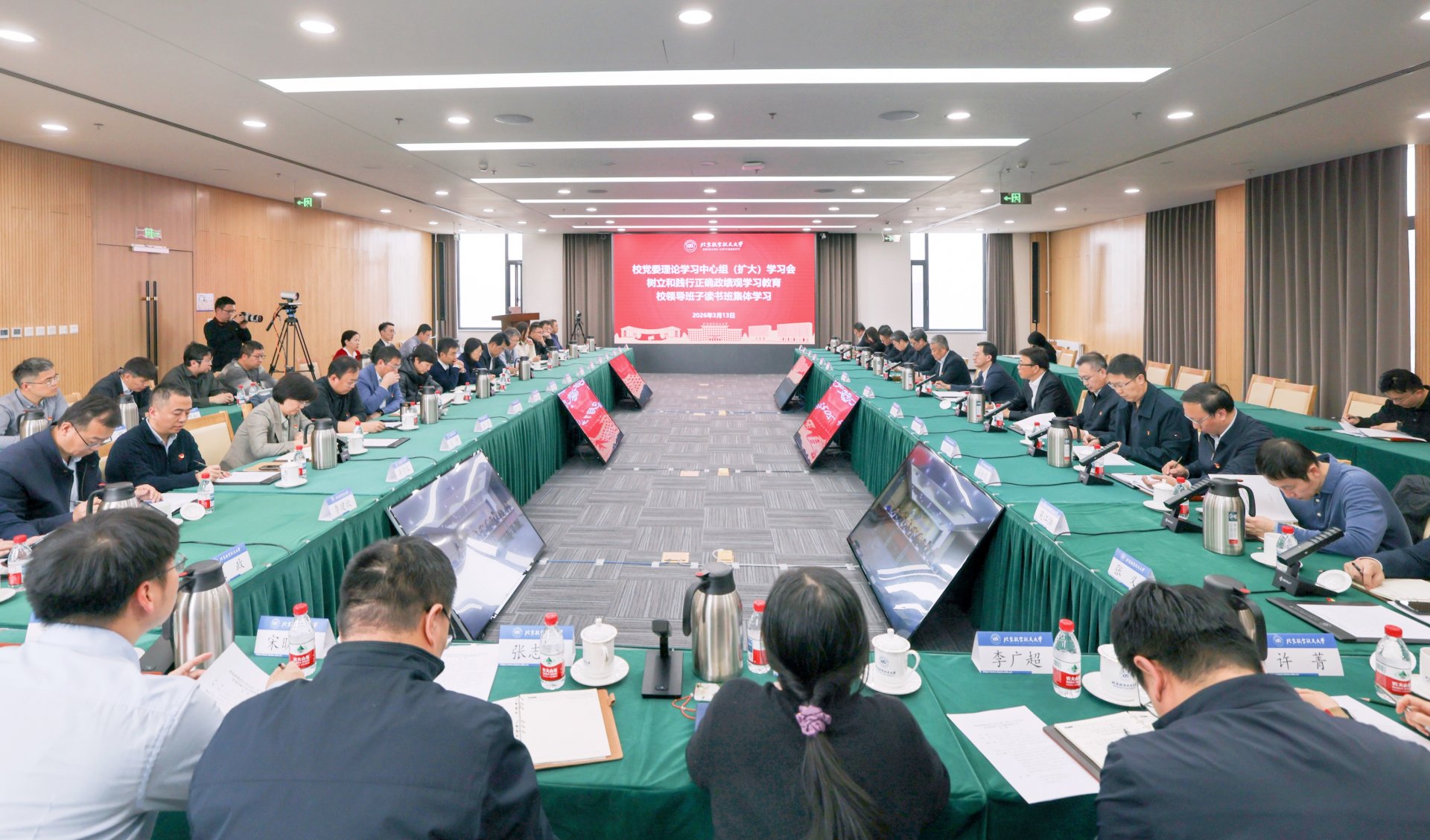 拼搏app下载官方网站新闻网3月13