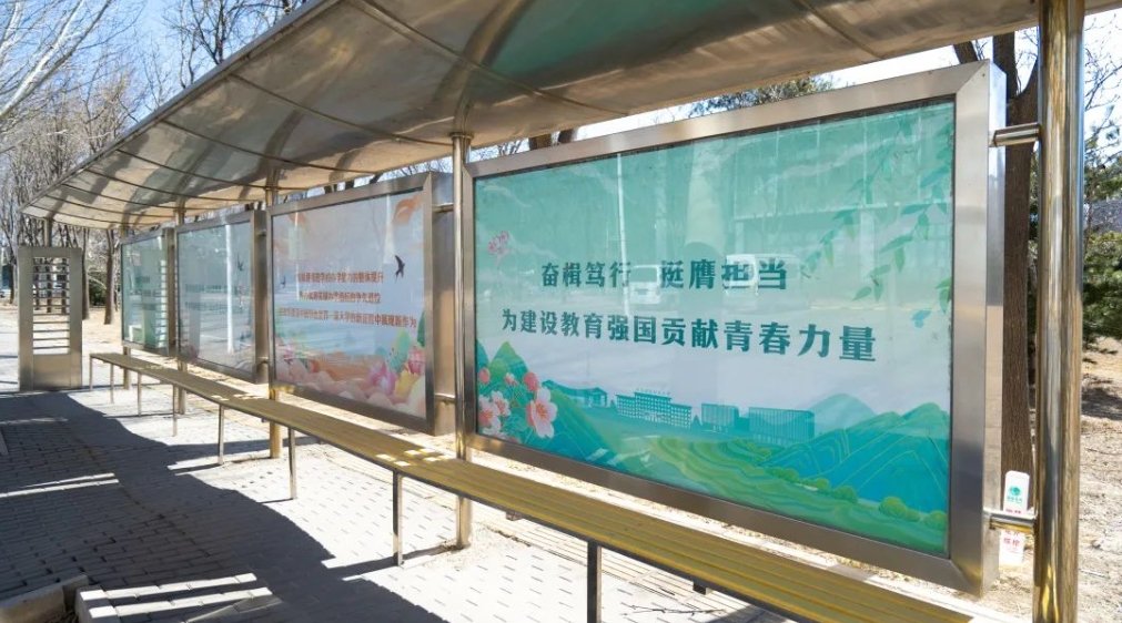 把握新时代办学治校规律
