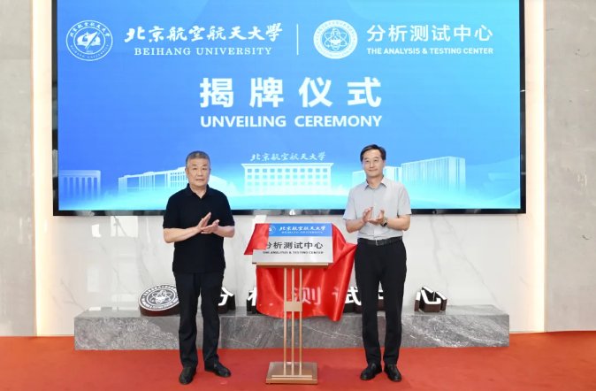 世界一流大学建设迈出坚实步伐扎实开展