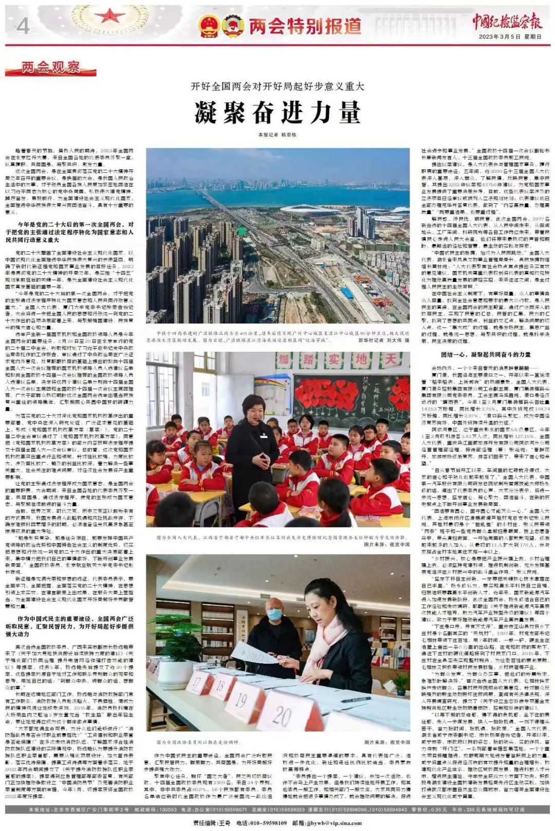 来自拼搏app下载官方渠道的第十四届
