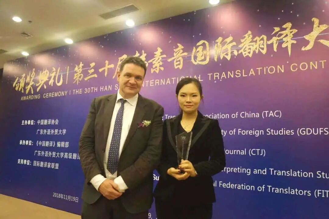 在典籍外译与人才培养中默默织就中外文