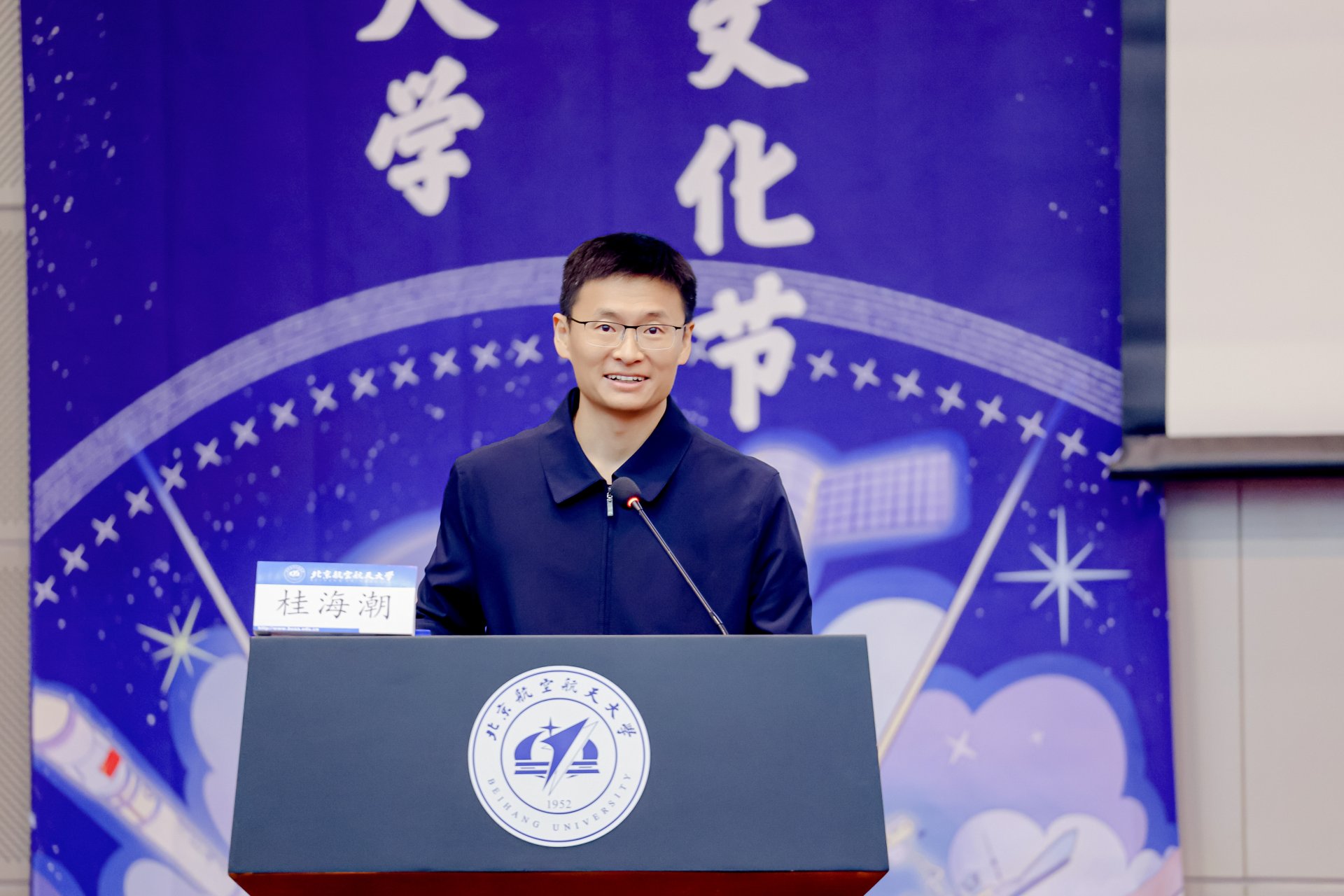 拼搏app下载优惠活动以“七秩问天路
