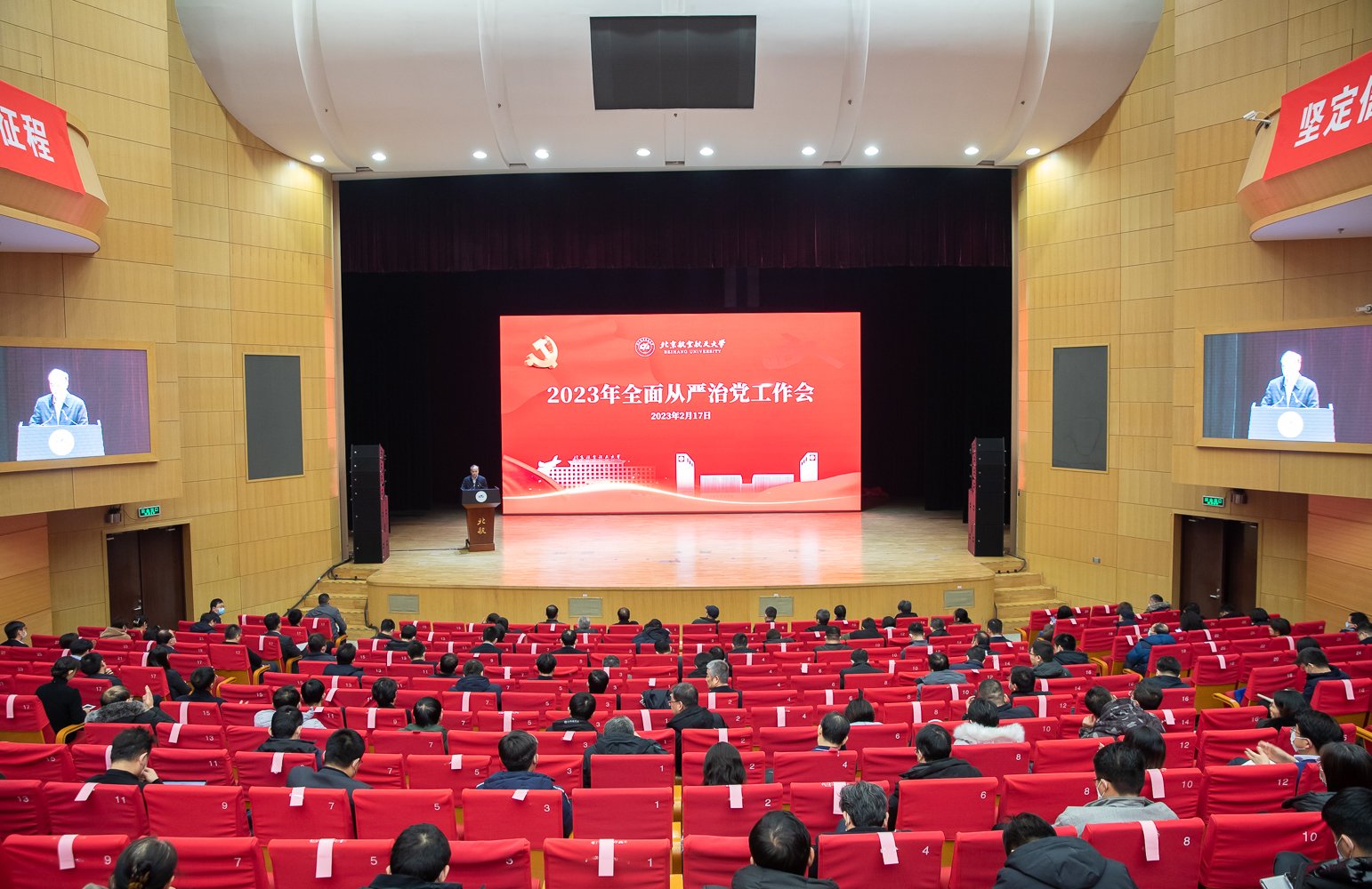 拼搏手机版下载使用方法新闻网2月18