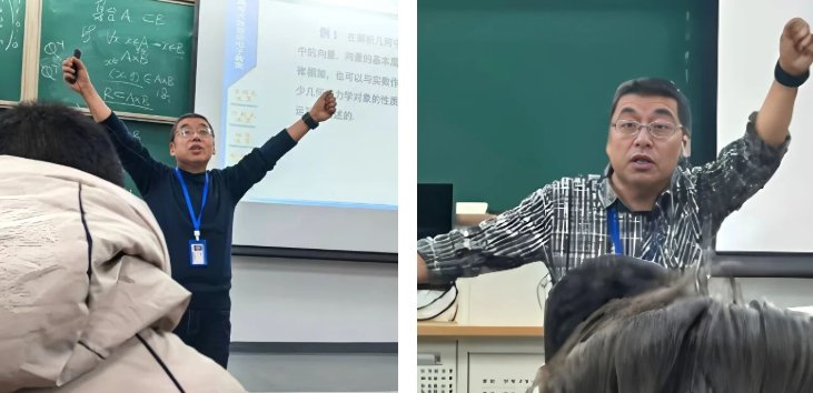 已然深耕基础教学20余载