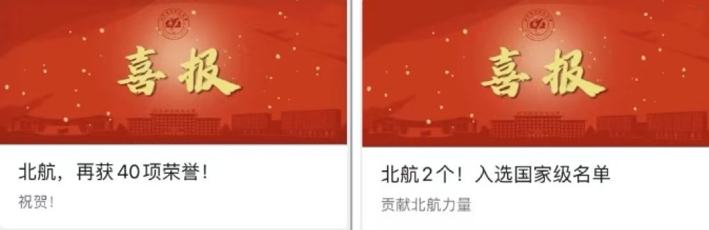 拼搏手机版下载新人权益坚持以习近平新