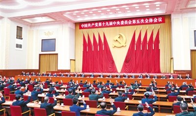 全会听取和讨论了习近平受中央政治局委
