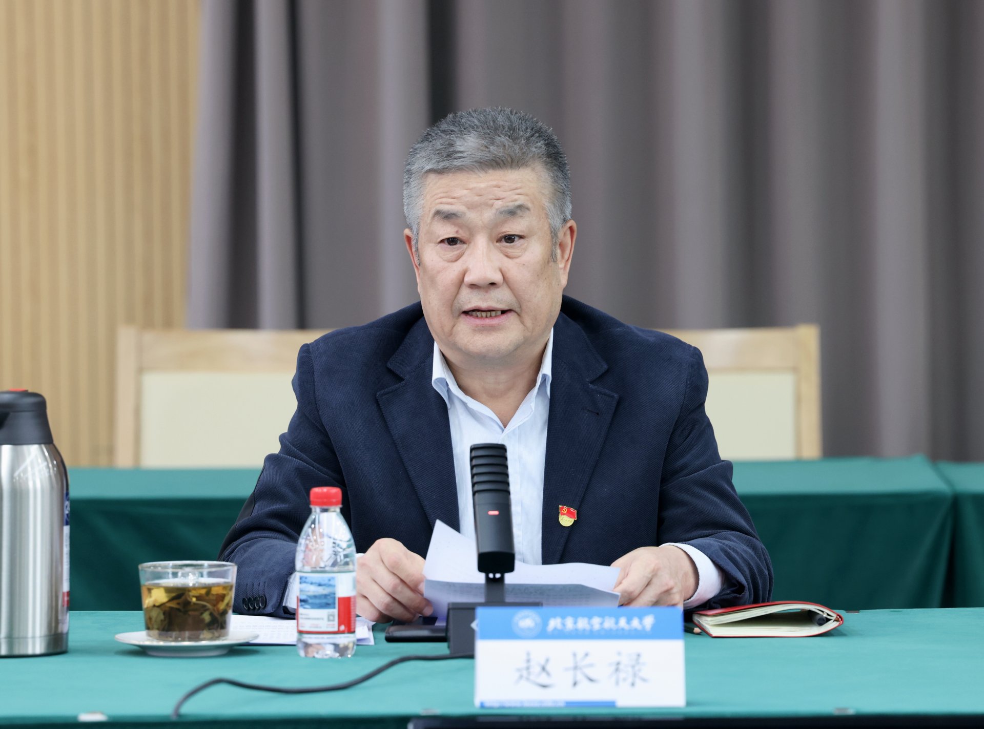 拼搏app下载官方网站召开拼搏app