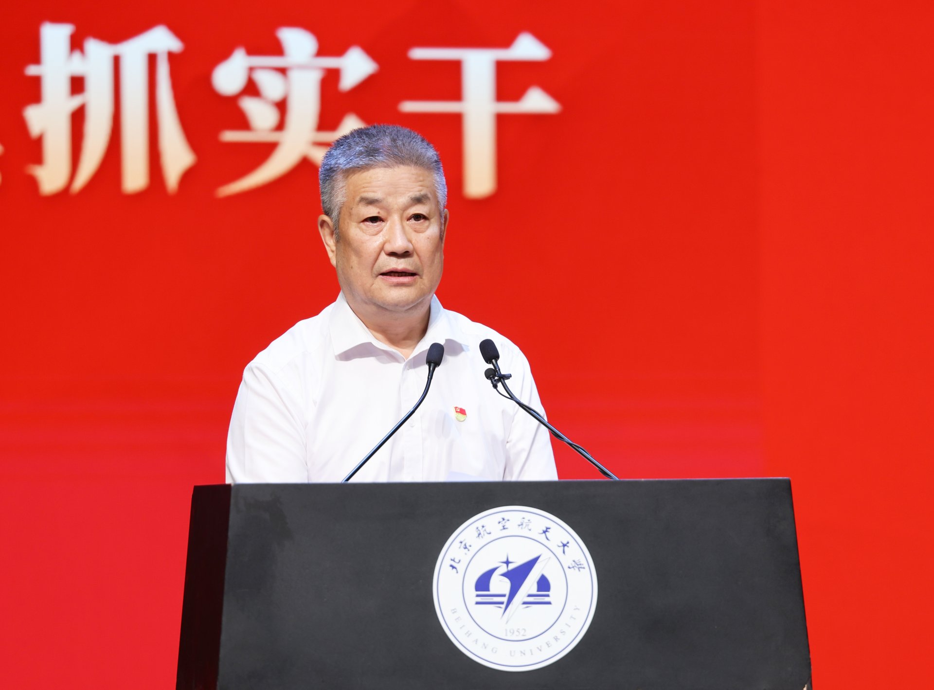 弘扬榜样力量