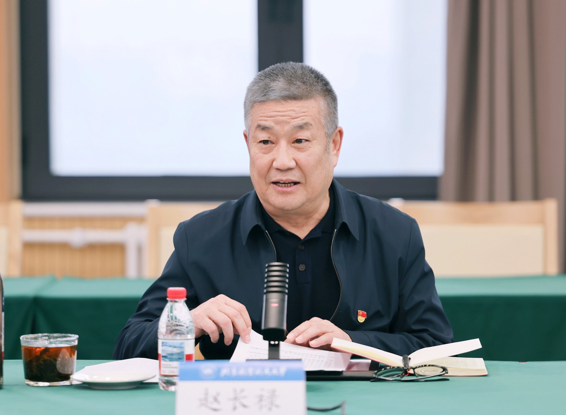 深入贯彻落实党的二十届四中全会精神