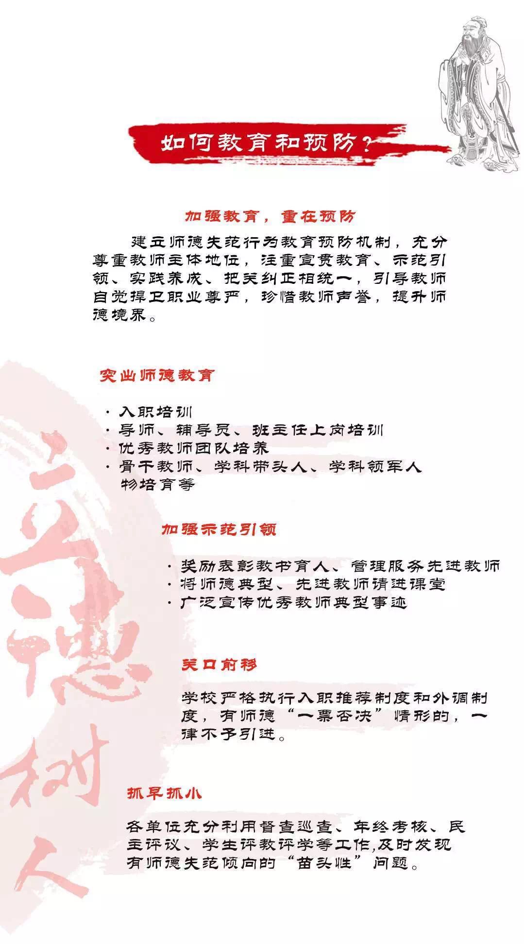 拼搏手机版下载