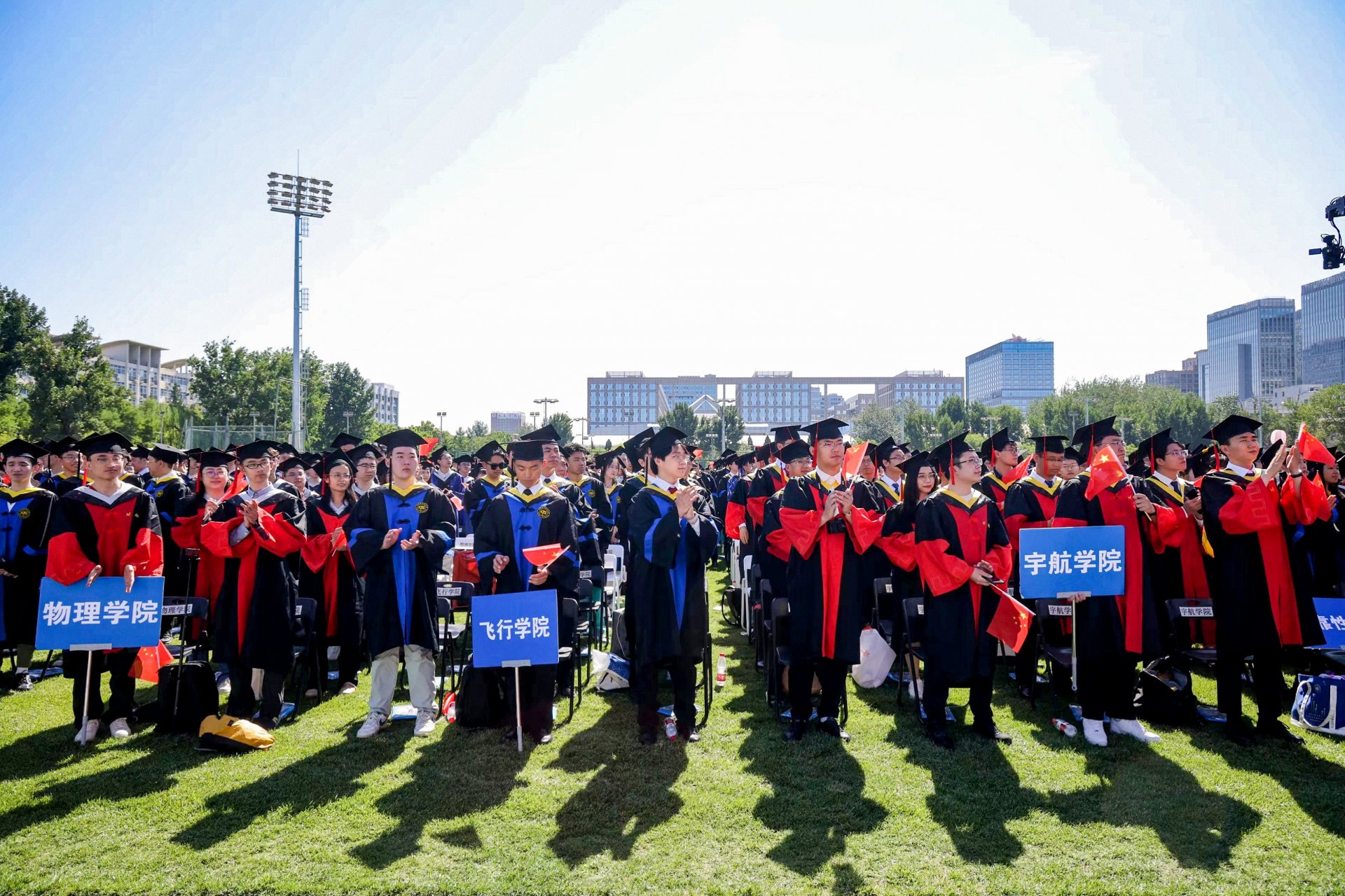 各拼搏app下载手机版登录和机关部处