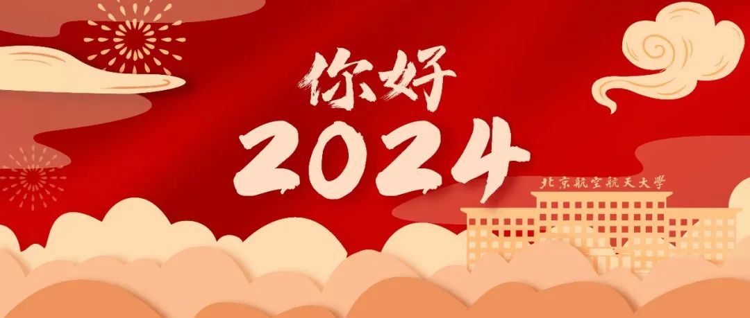 律回春渐